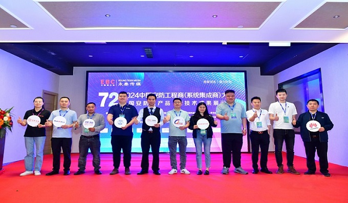 備受矚目│科安智能運維技術(shù)助力企業(yè)數(shù)字化轉(zhuǎn)型與智能化升級